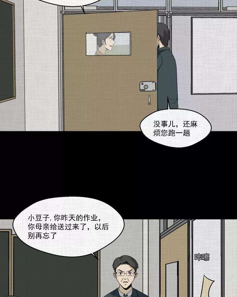 宿运街18号152话 糖（二）