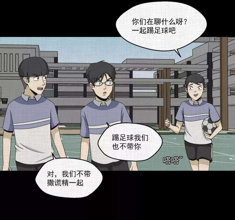 宿运街18号152话 糖（二）