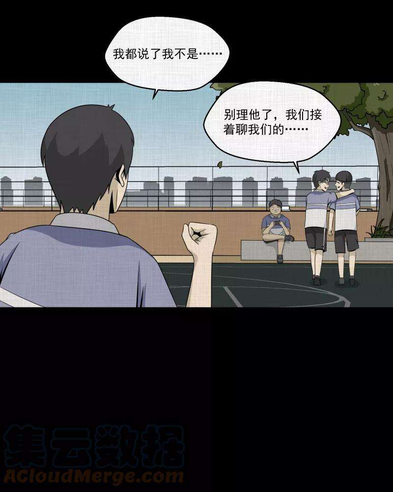 宿运街18号152话 糖（二）