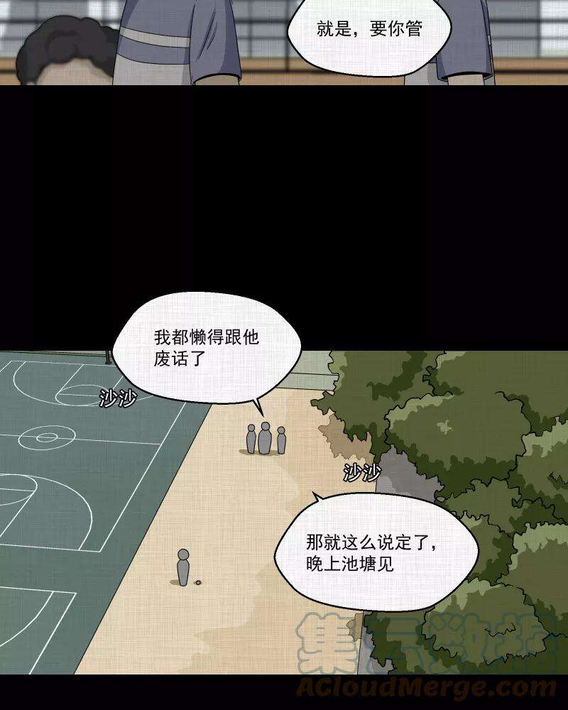 宿运街18号152话 糖（二）