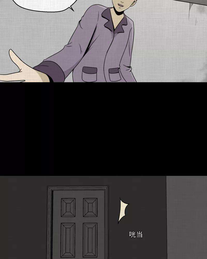 宿运街18号153话 糖（三）