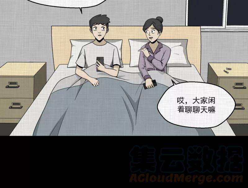 宿运街18号153话 糖（三）