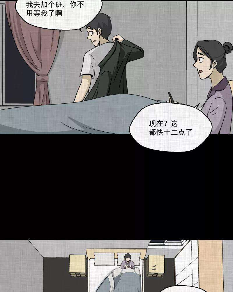 宿运街18号153话 糖（三）