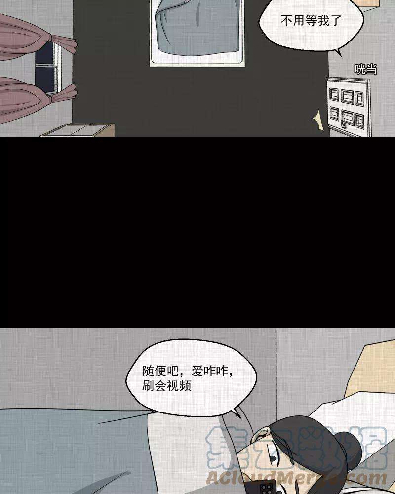 宿运街18号153话 糖（三）