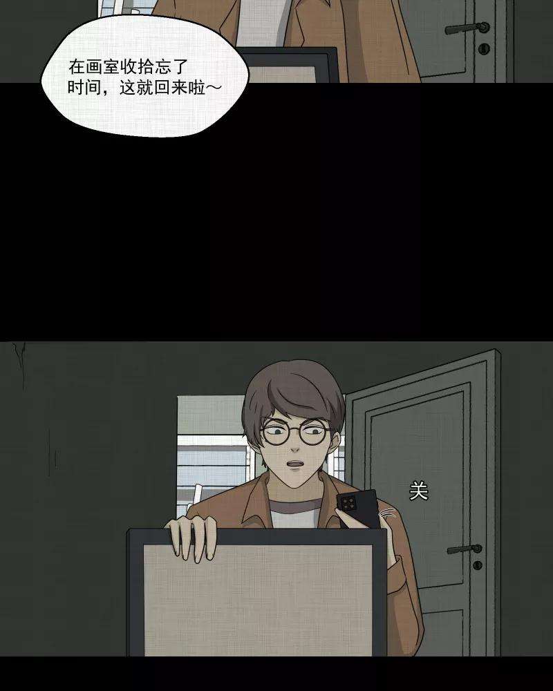 宿运街18号155话 笔（二）