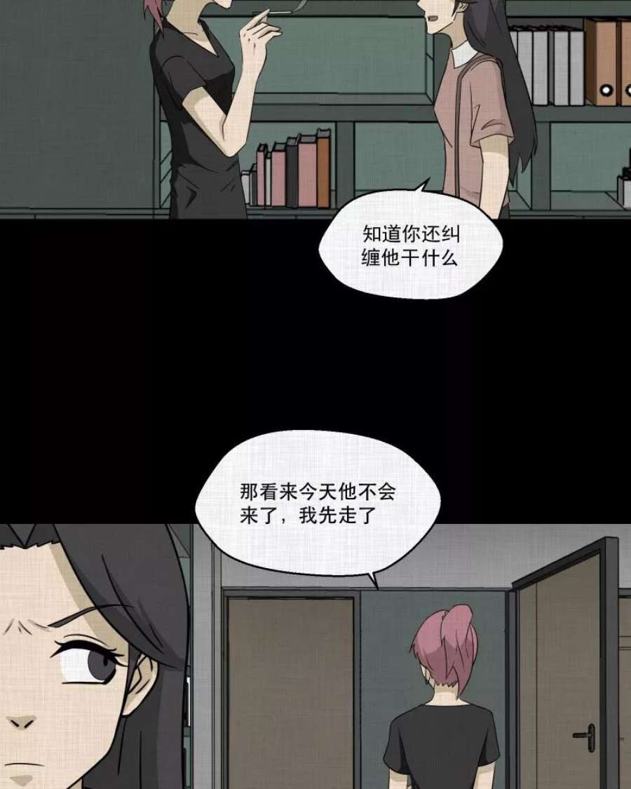 宿运街18号156话 笔（三）