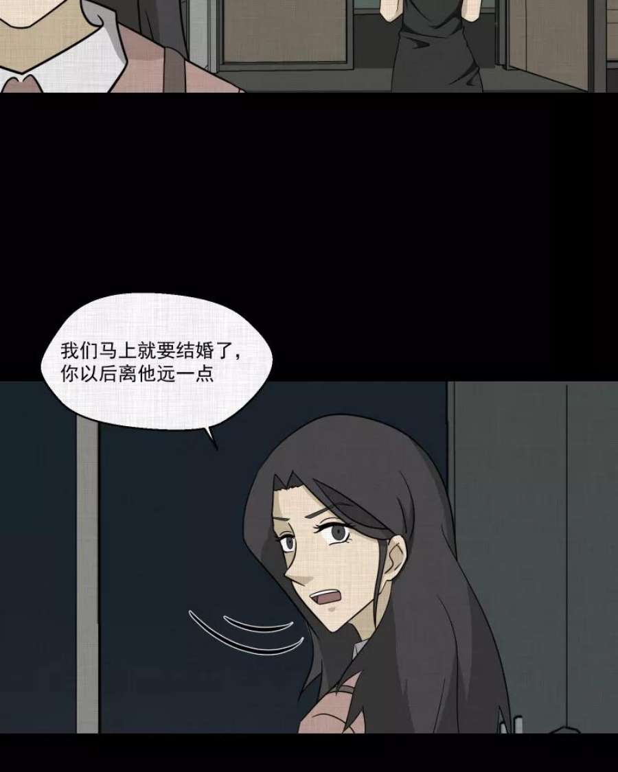 宿运街18号156话 笔（三）