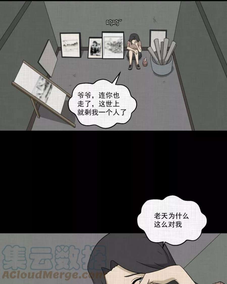 宿运街18号156话 笔（三）