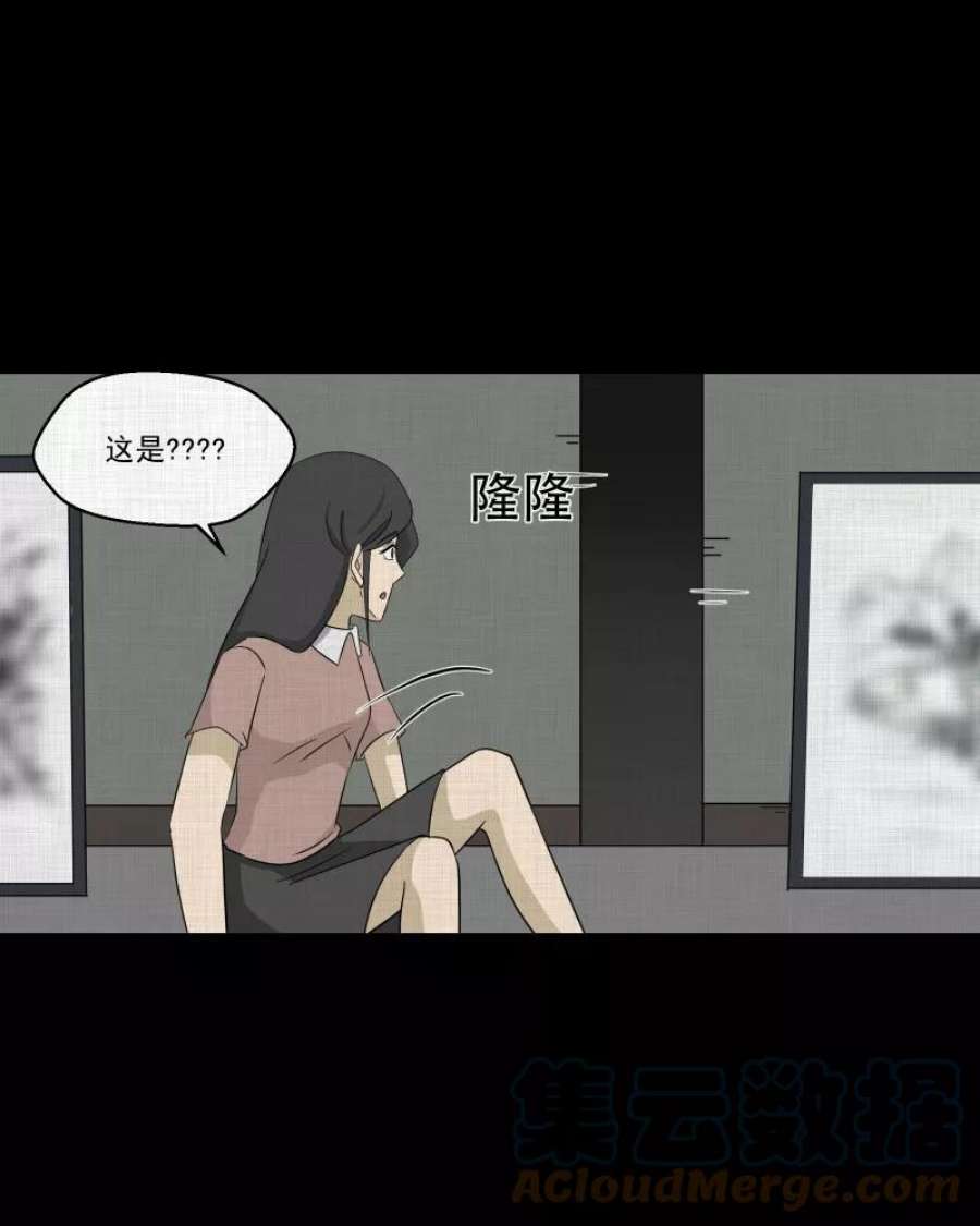 宿运街18号156话 笔（三）