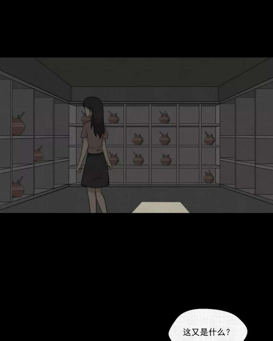 宿运街18号156话 笔（三）