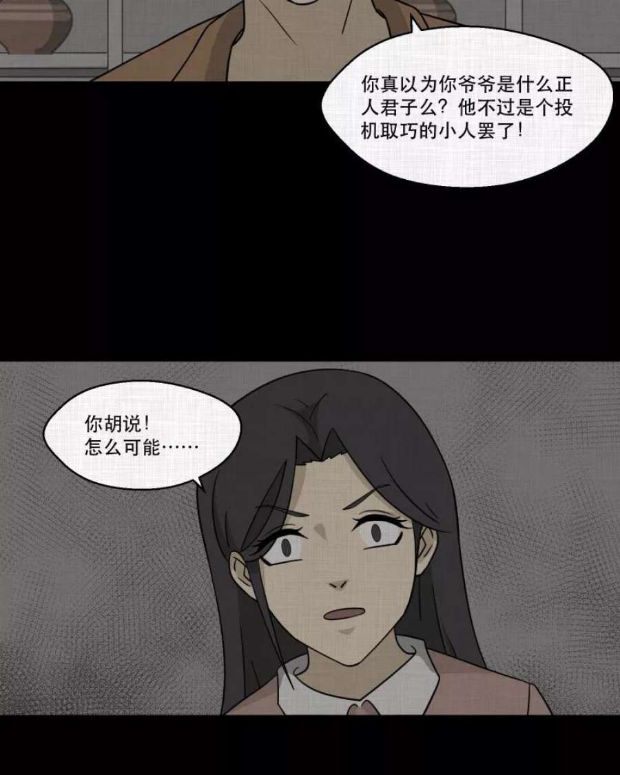 宿运街18号156话 笔（三）