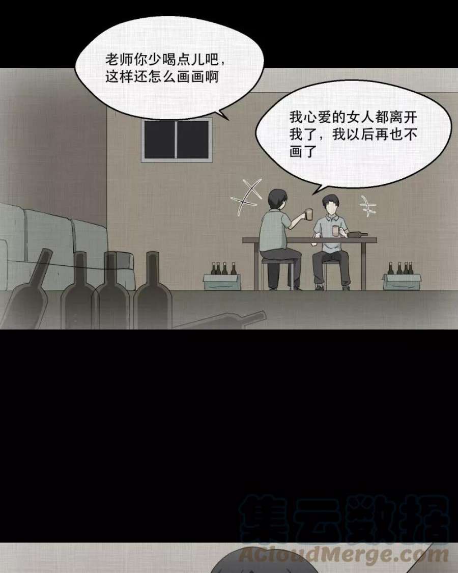 宿运街18号156话 笔（三）