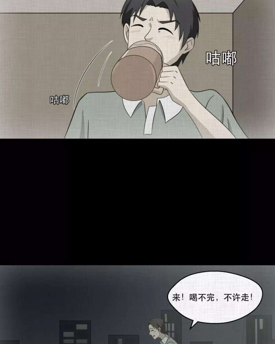 宿运街18号156话 笔（三）