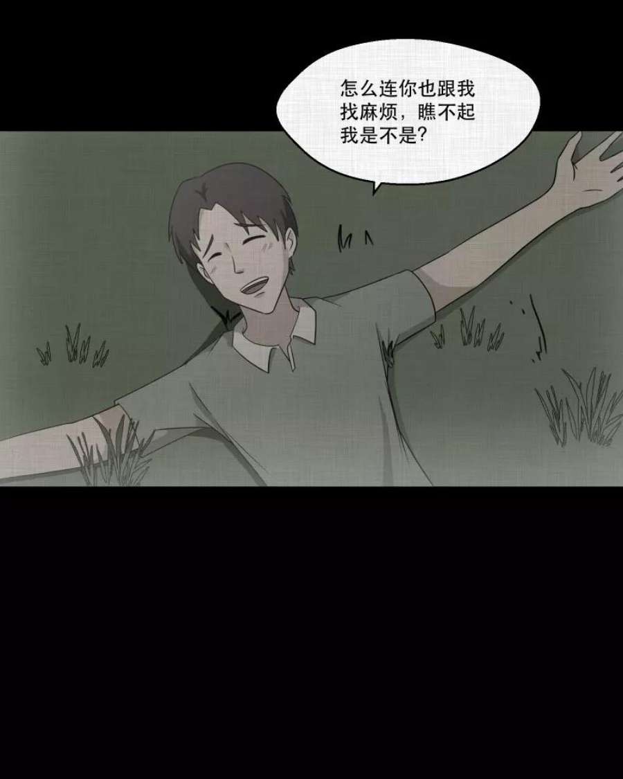 宿运街18号156话 笔（三）