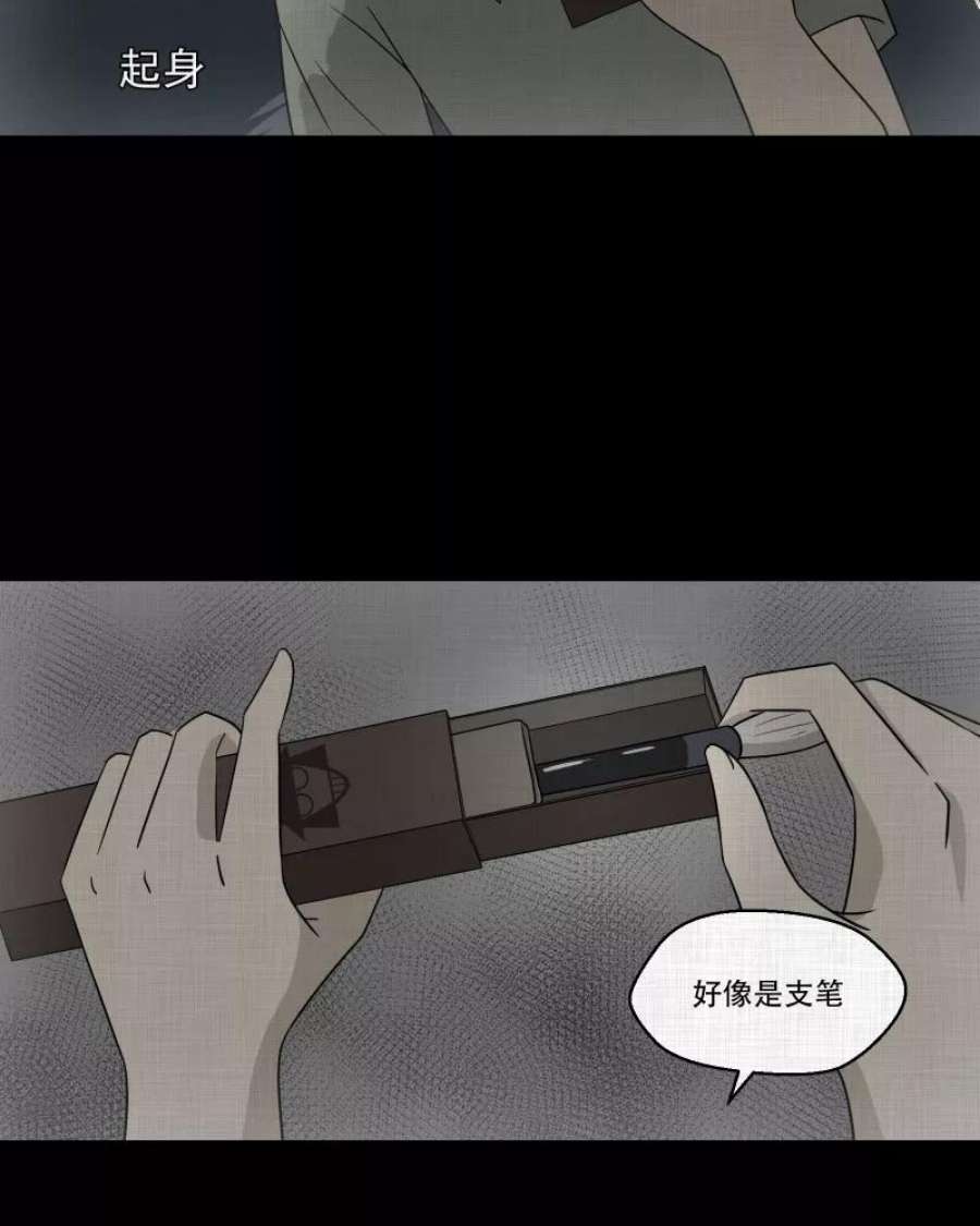 宿运街18号156话 笔（三）