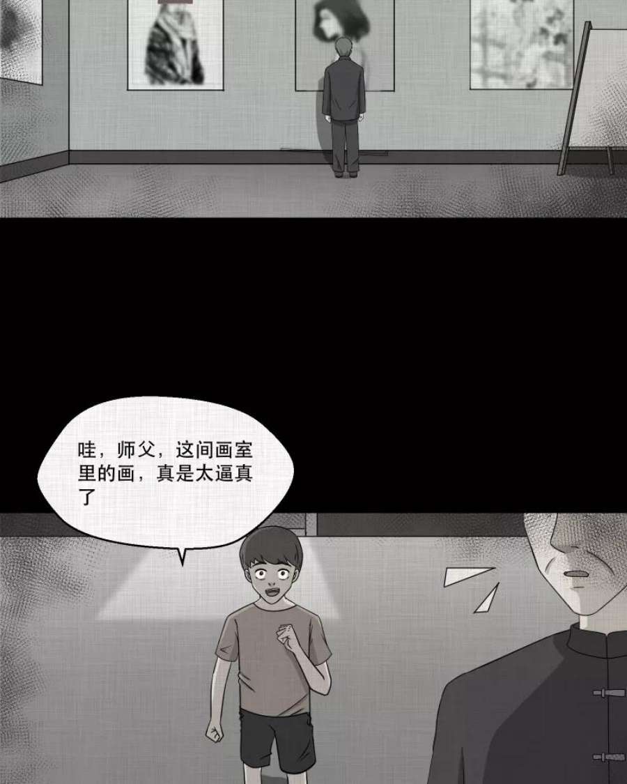 宿运街18号157话 笔（四）