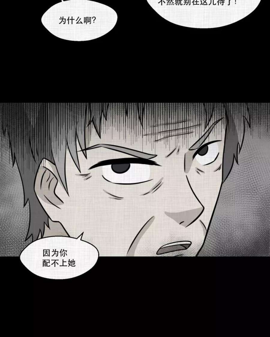 宿运街18号157话 笔（四）