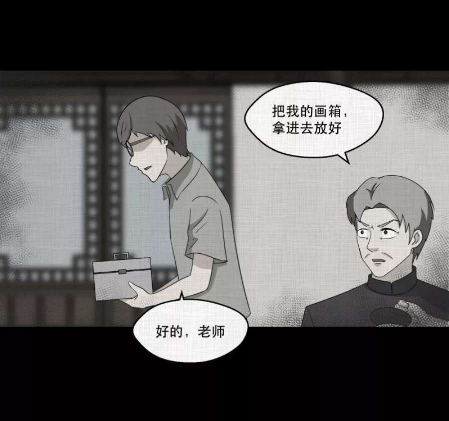 宿运街18号157话 笔（四）