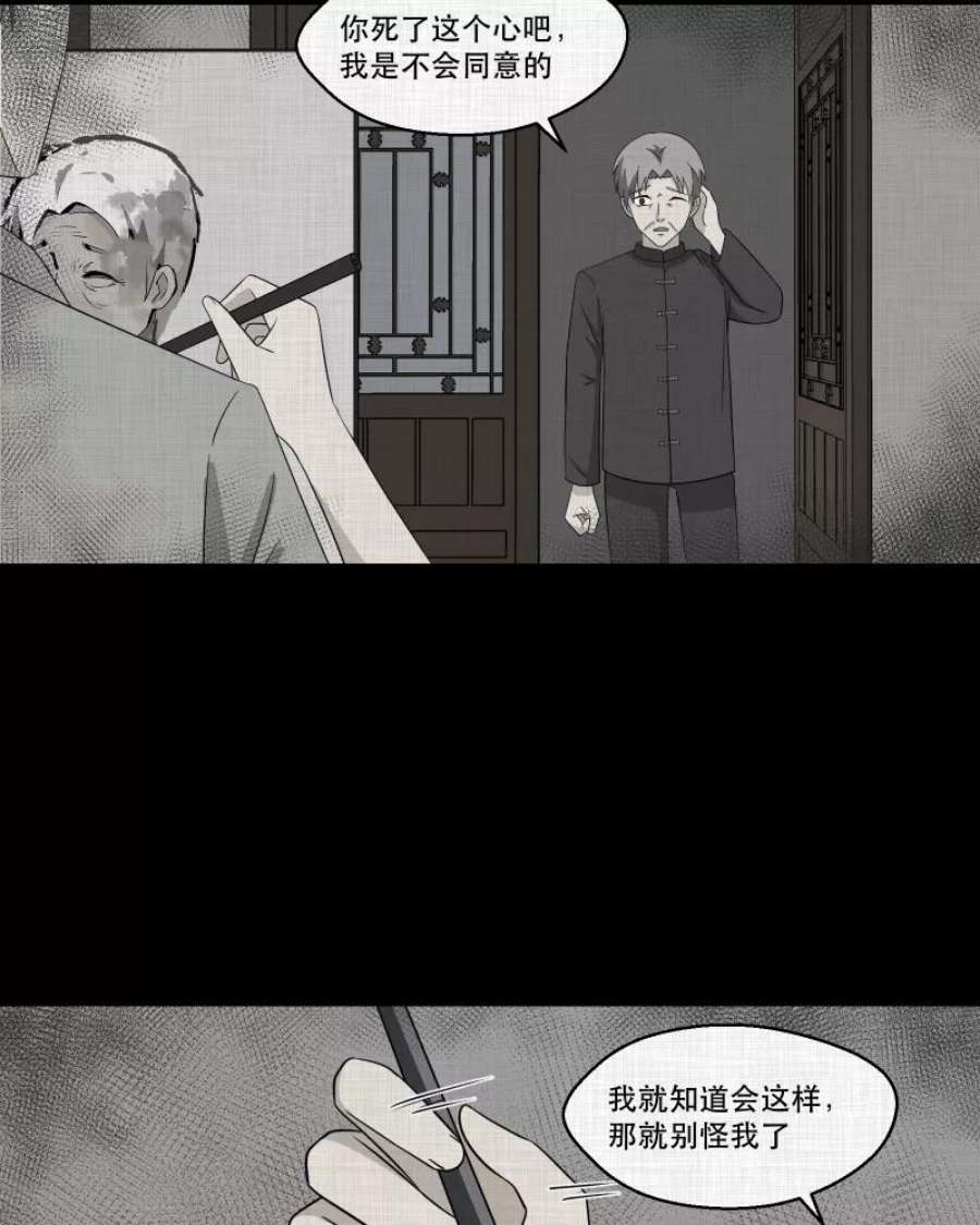 宿运街18号157话 笔（四）