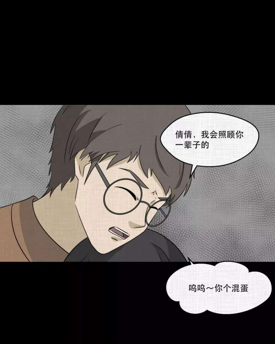 宿运街18号157话 笔（四）