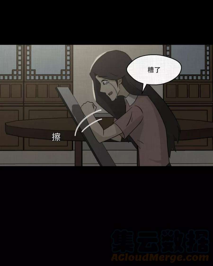 宿运街18号157话 笔（四）