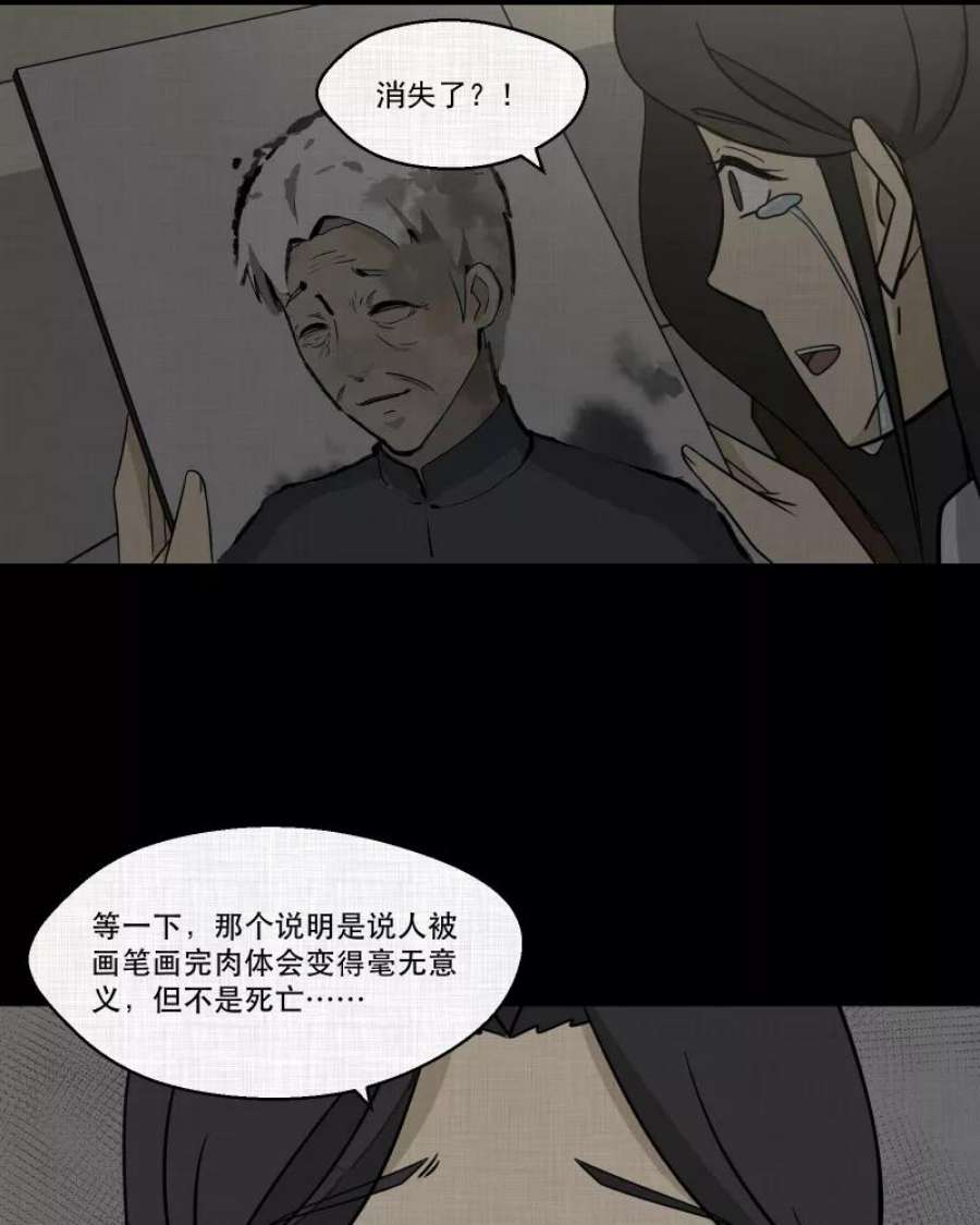 宿运街18号157话 笔（四）