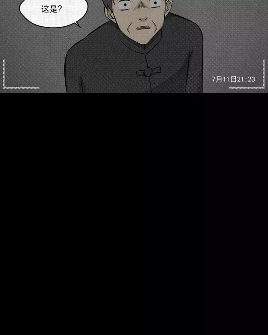 宿运街18号158话 笔（五）