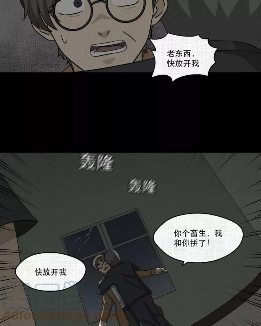 宿运街18号158话 笔（五）