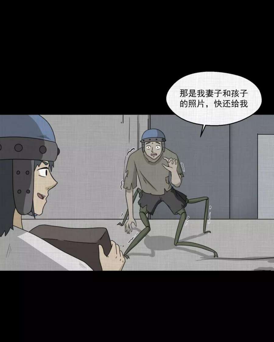 宿运街18号159话 虫（一）