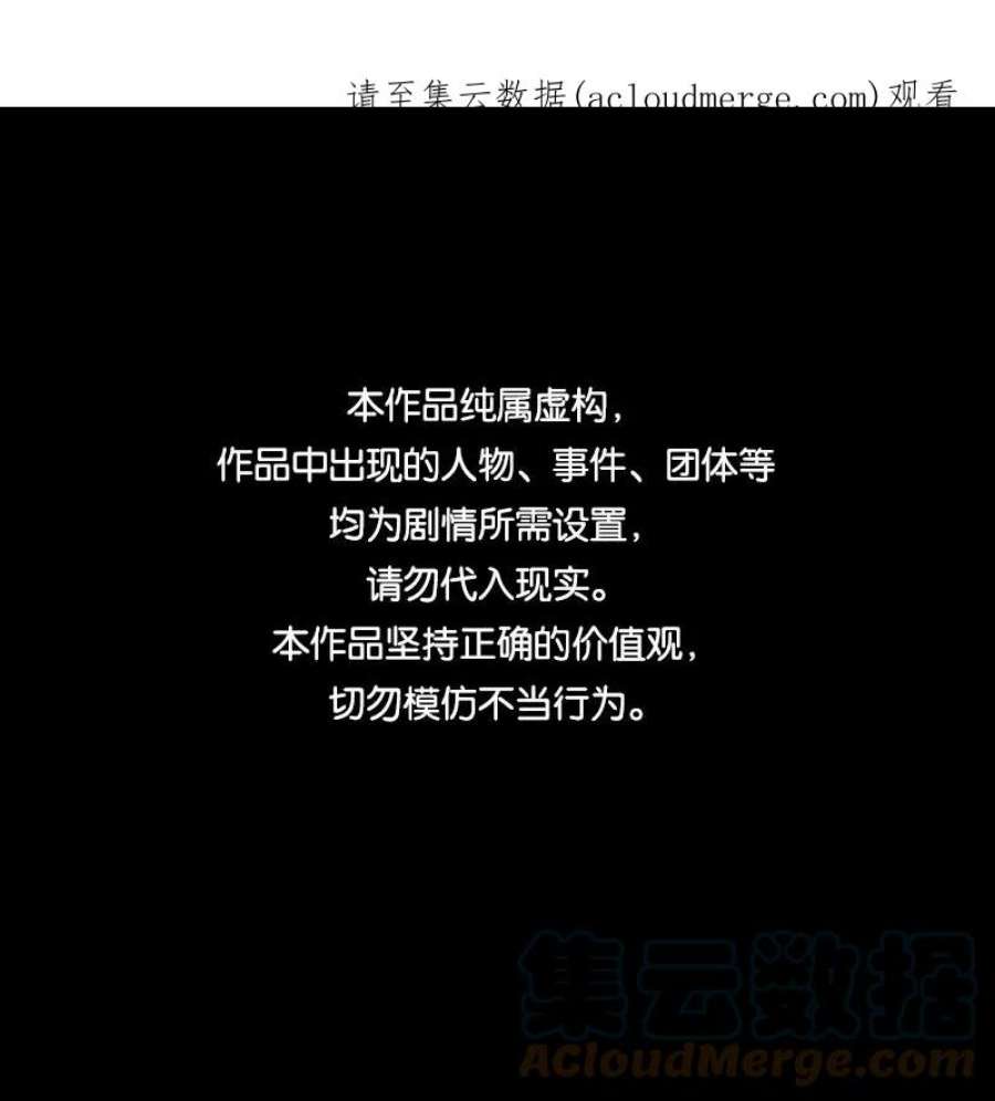 宿运街18号161话 虫（三）