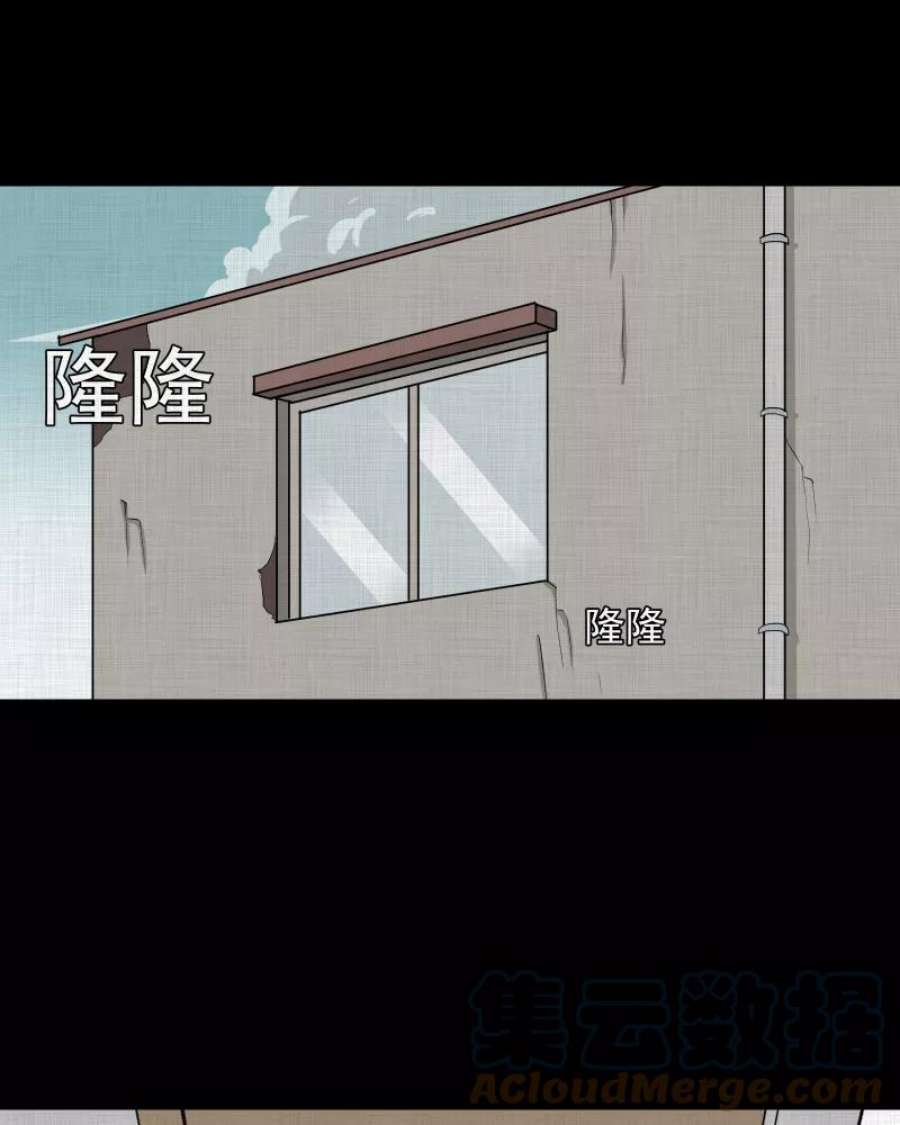 宿运街18号161话 虫（三）