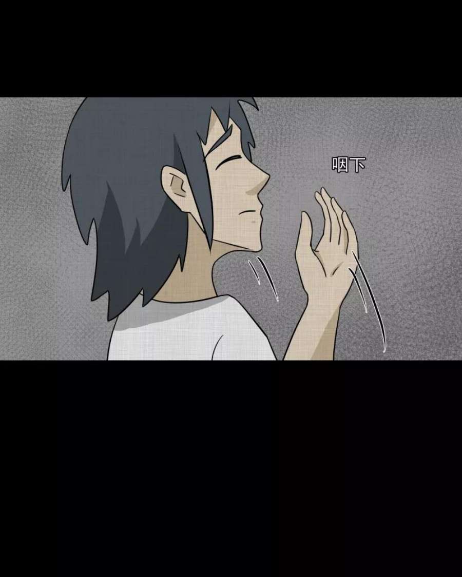 宿运街18号161话 虫（三）