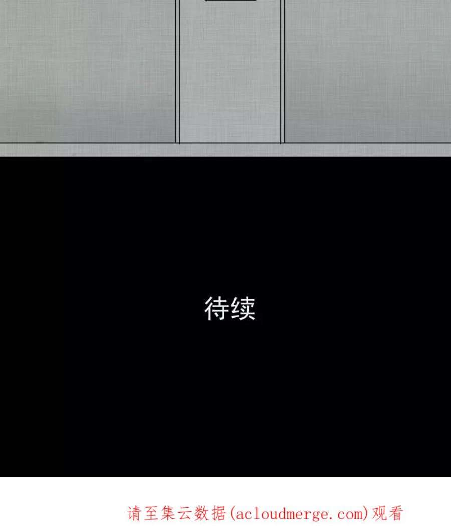 宿运街18号161话 虫（三）