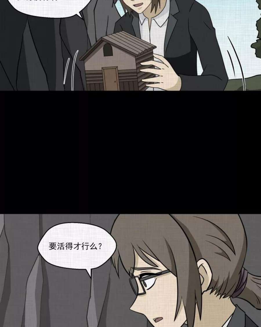 宿运街18号166话 房子（三）