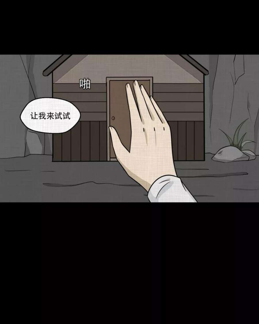 宿运街18号166话 房子（三）