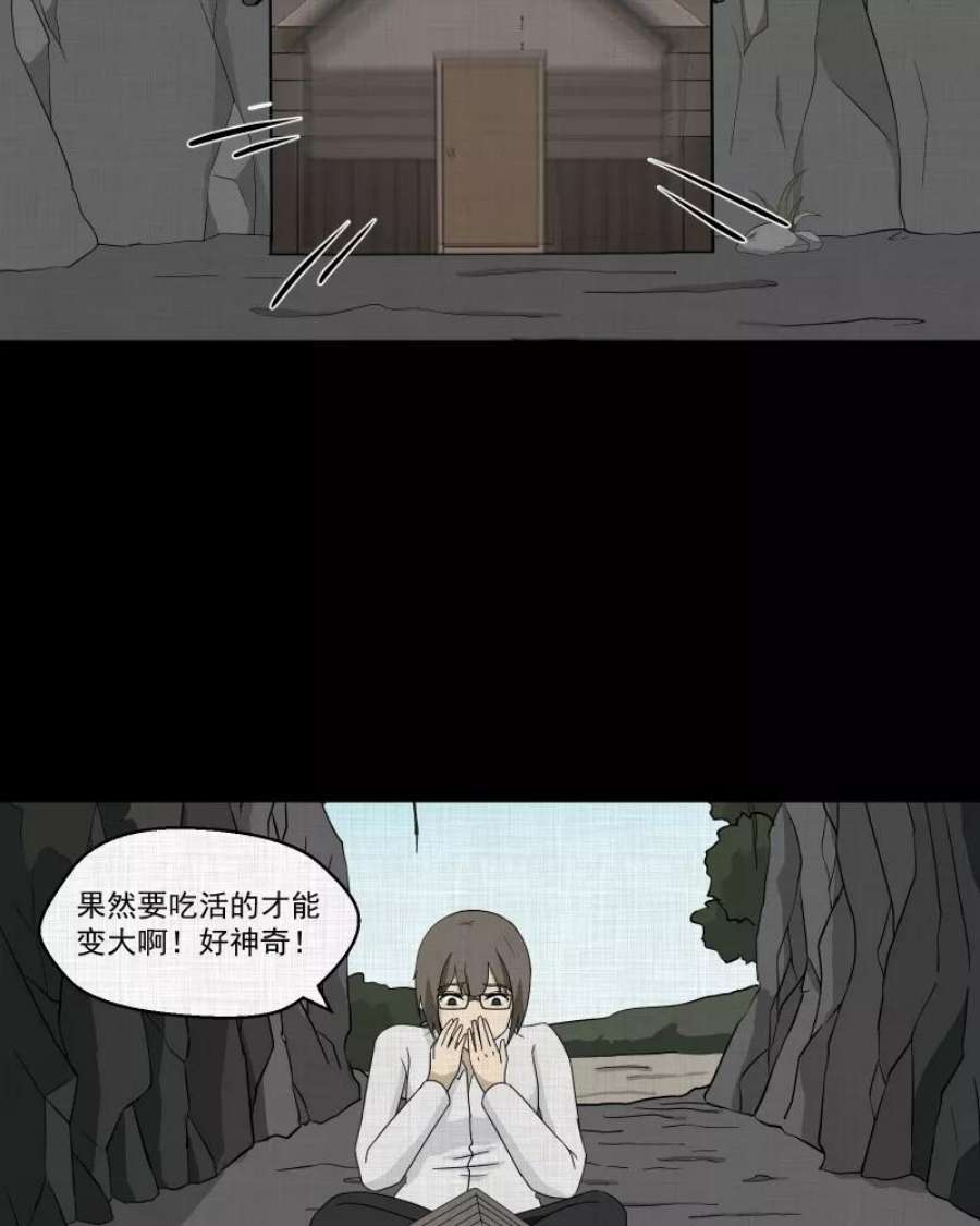 宿运街18号166话 房子（三）