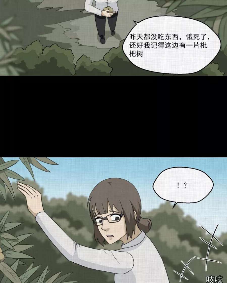 宿运街18号166话 房子（三）