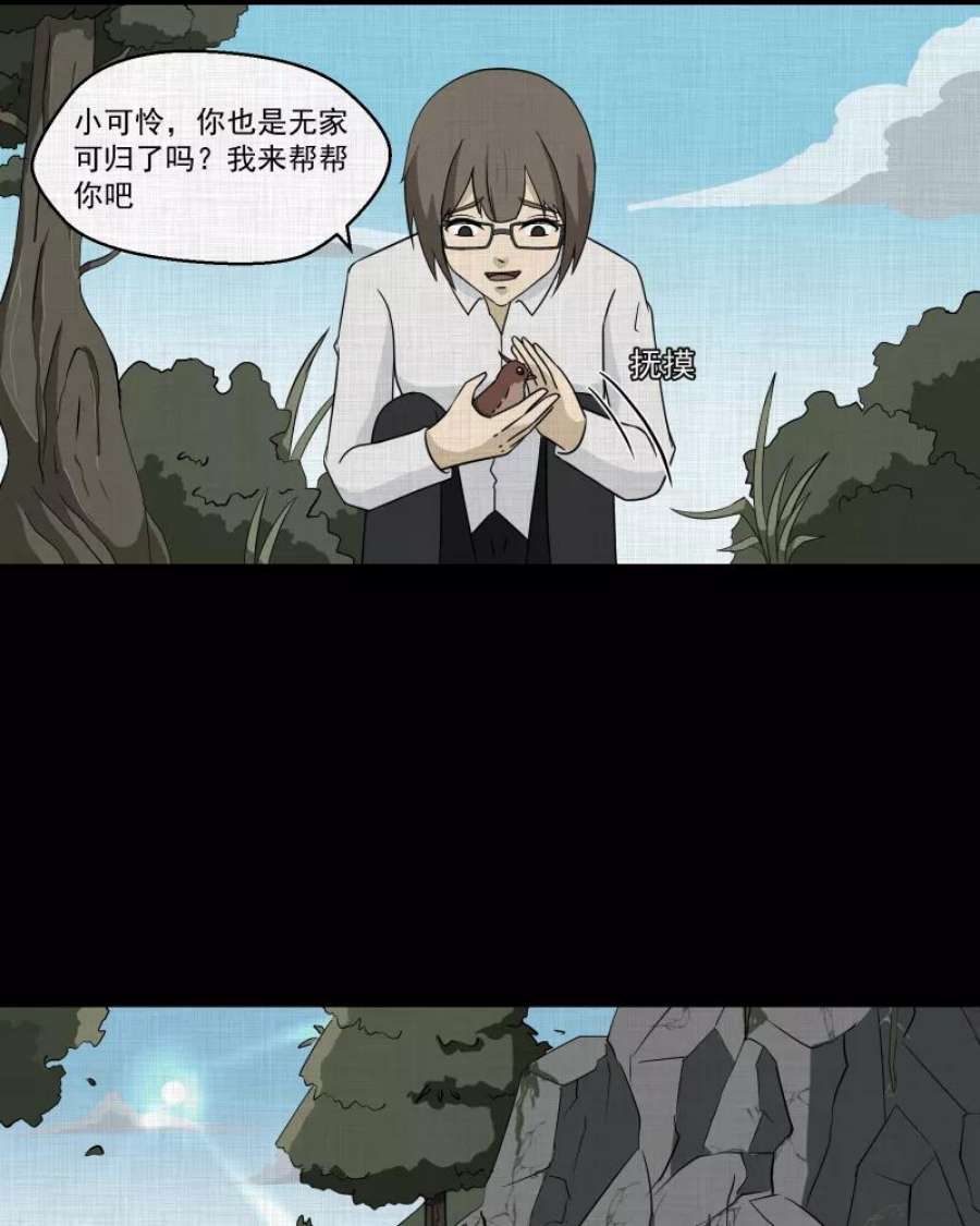 宿运街18号166话 房子（三）
