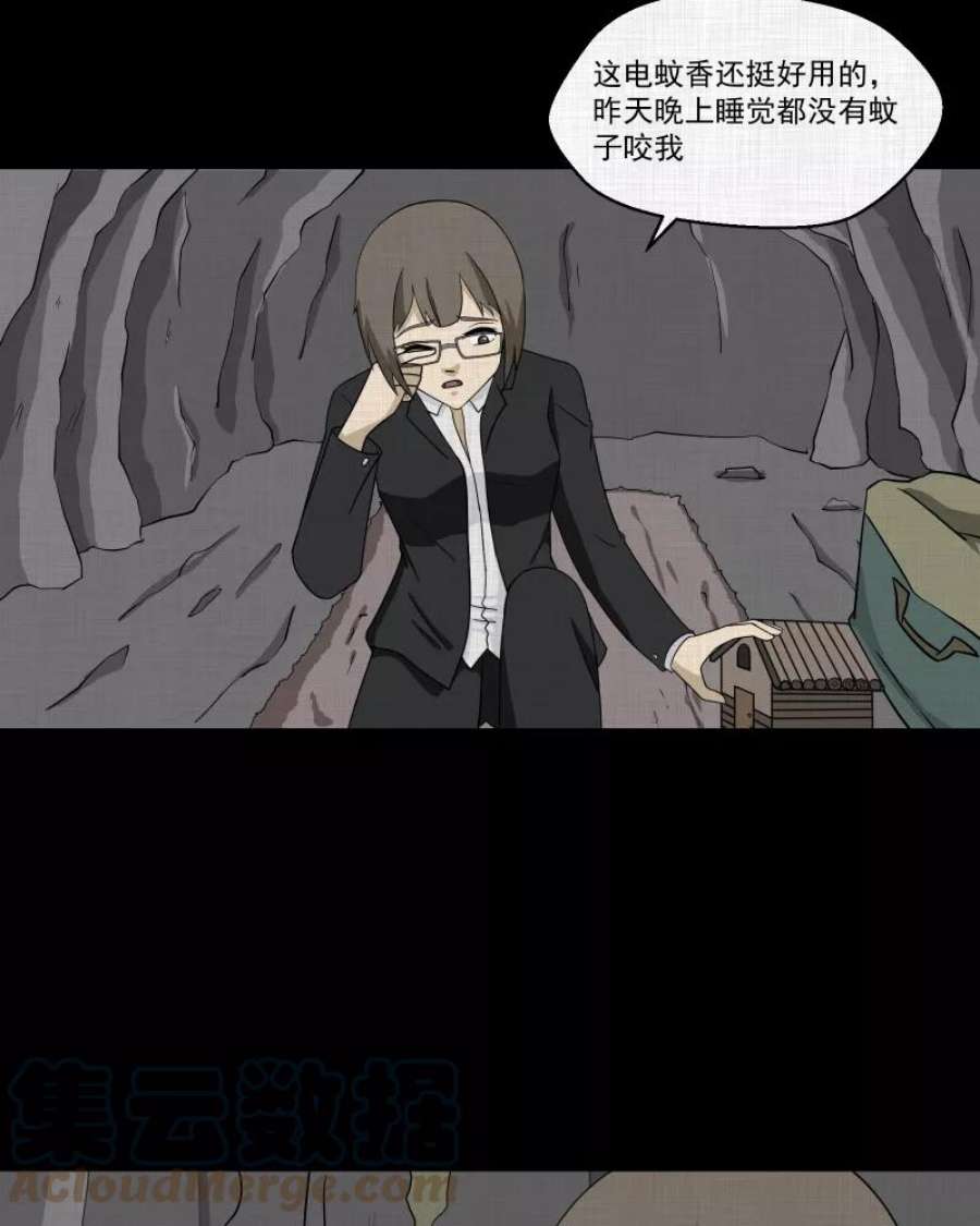 宿运街18号166话 房子（三）
