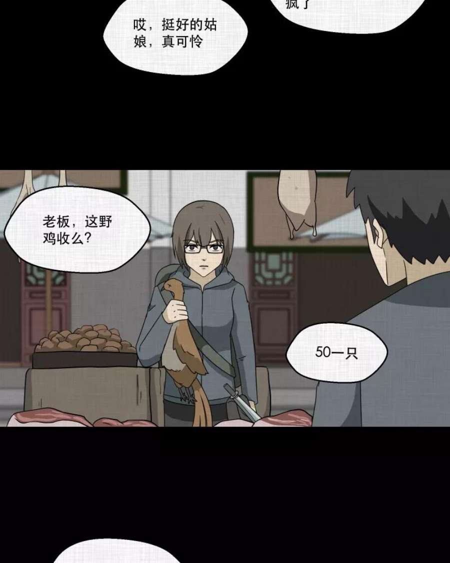 宿运街18号166话 房子（三）
