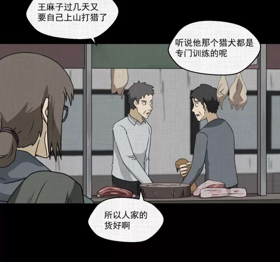 宿运街18号166话 房子（三）