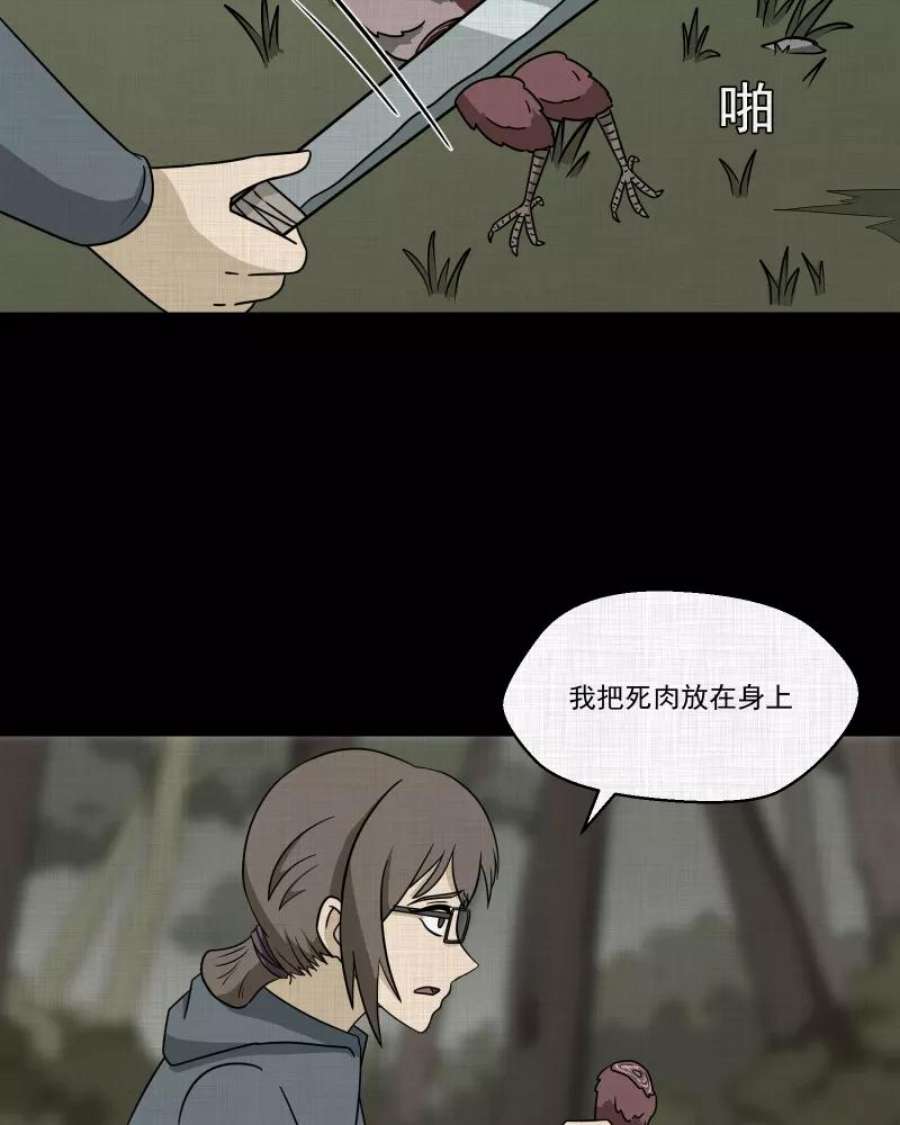 宿运街18号166话 房子（三）