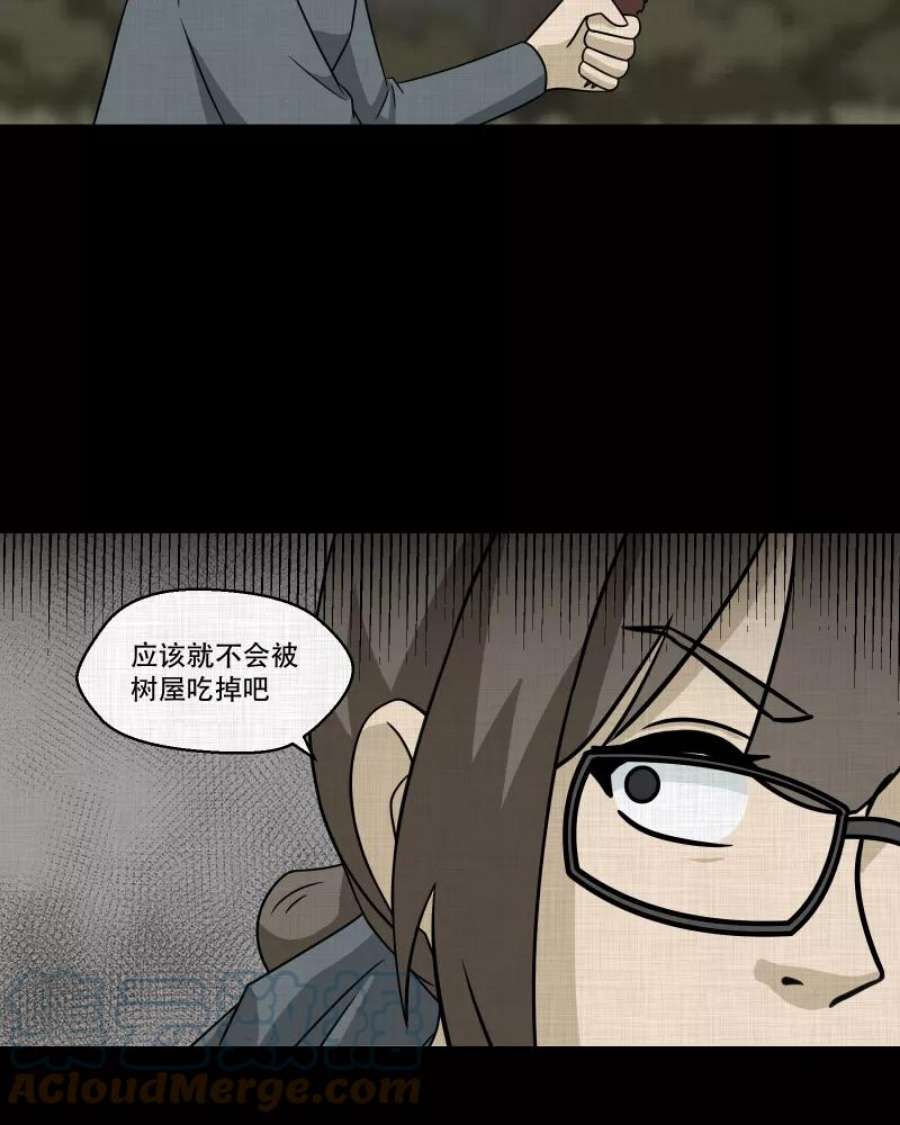 宿运街18号166话 房子（三）