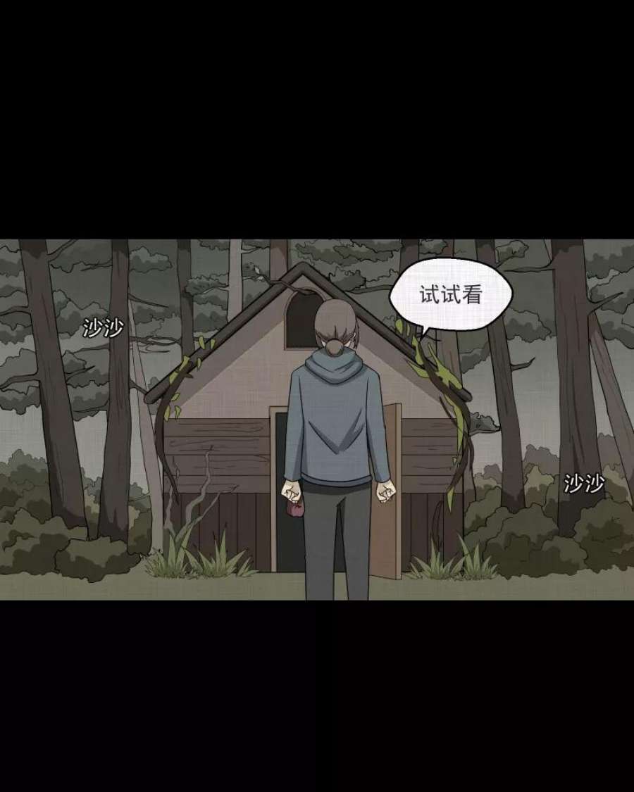 宿运街18号166话 房子（三）