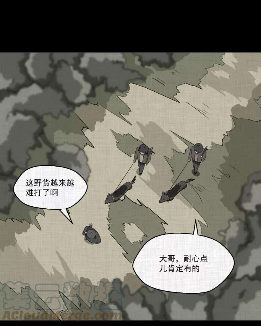 宿运街18号166话 房子（三）