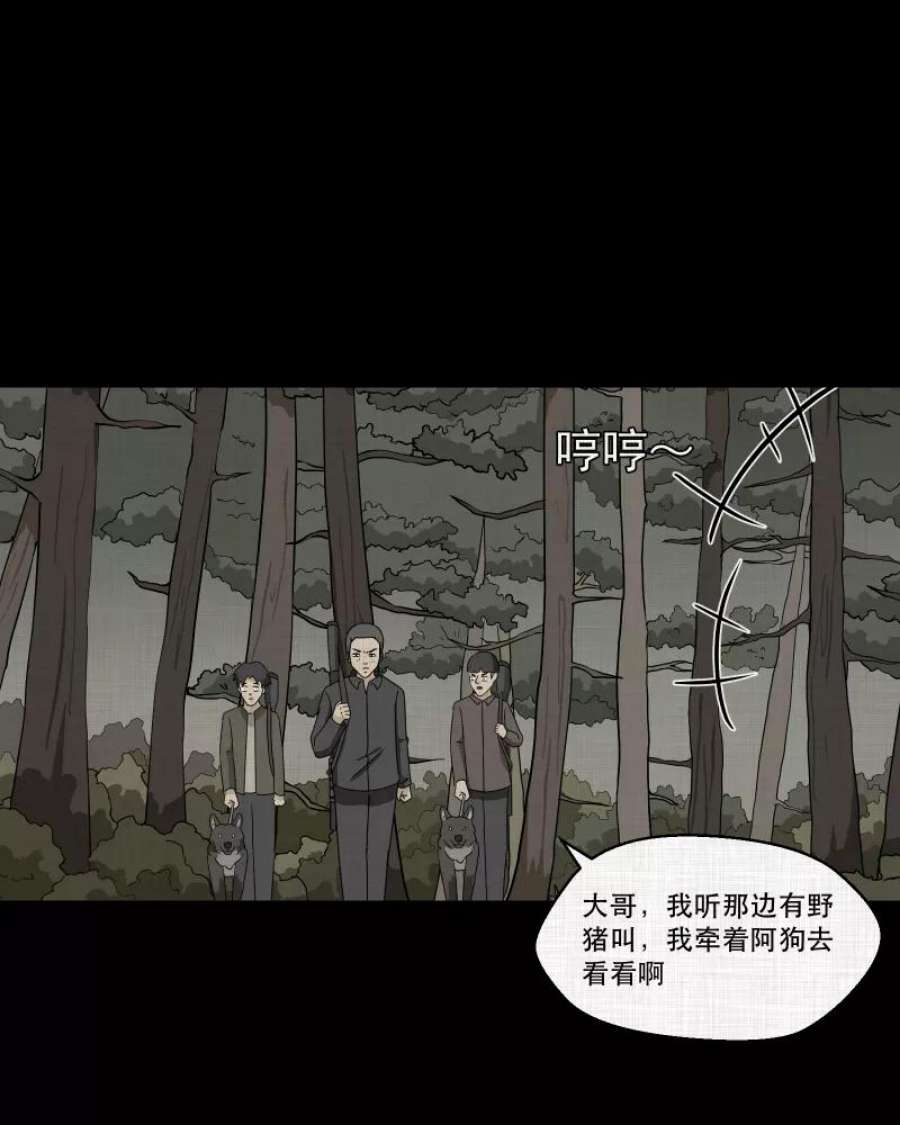 宿运街18号166话 房子（三）