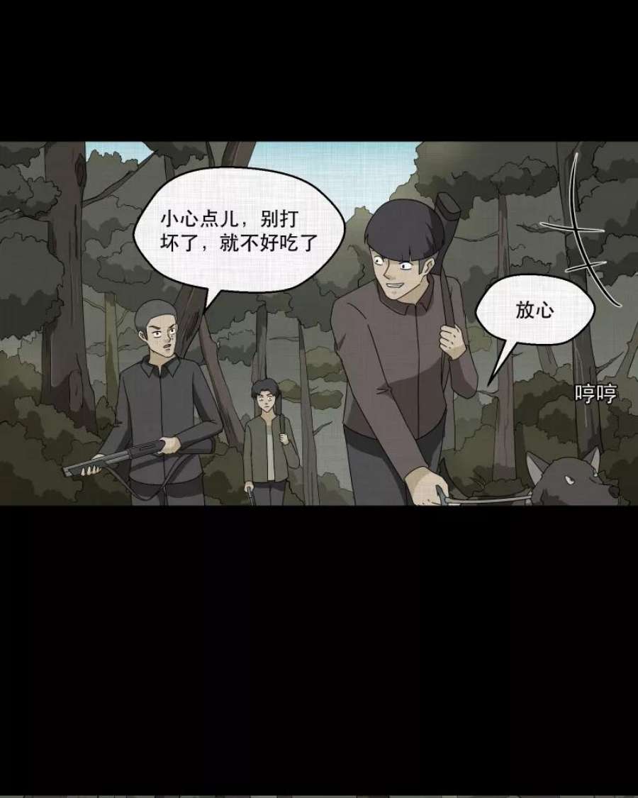 宿运街18号166话 房子（三）