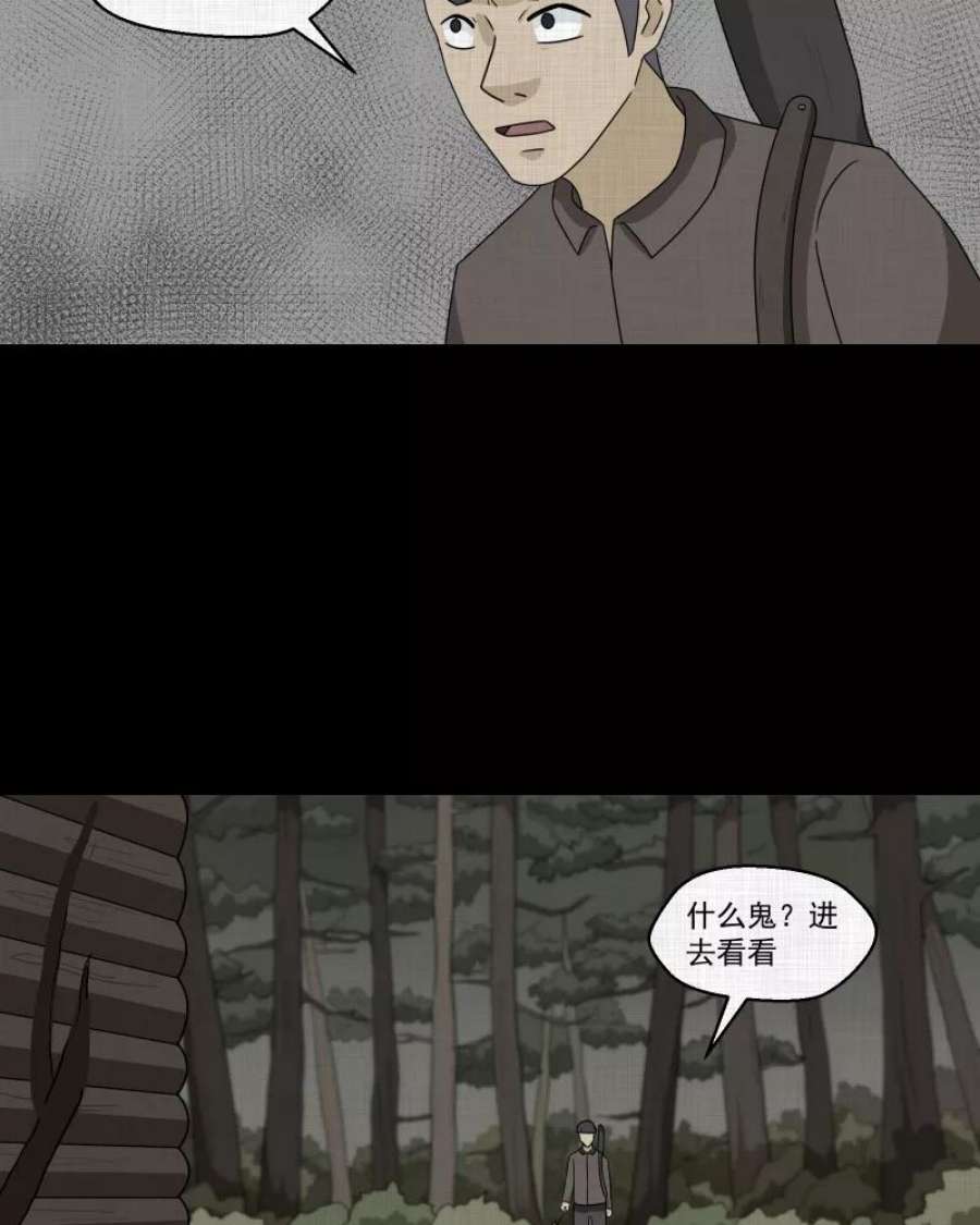 宿运街18号166话 房子（三）