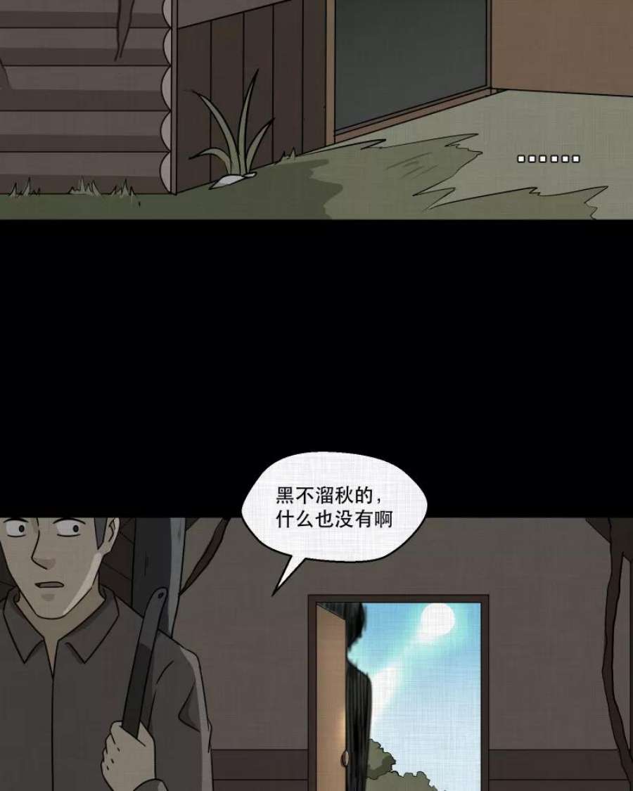 宿运街18号166话 房子（三）