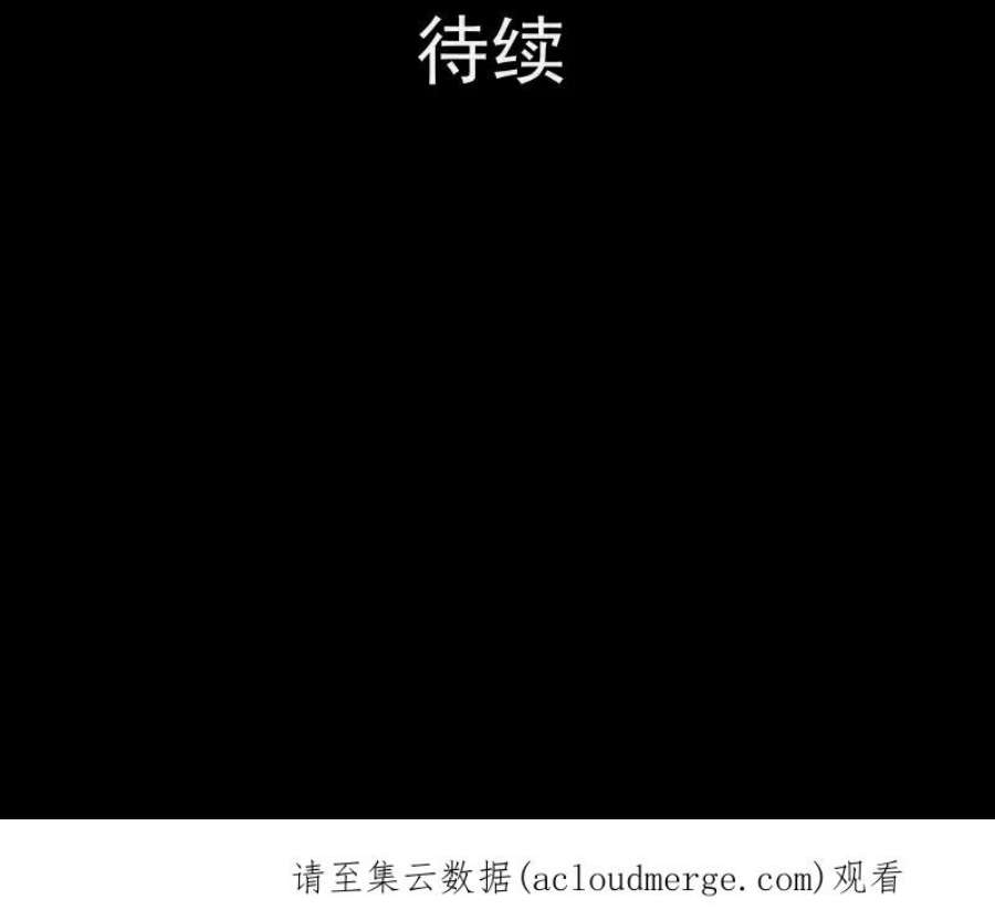 宿运街18号166话 房子（三）